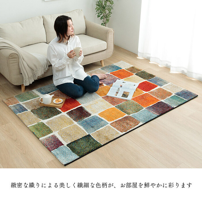ラグ ラグマット 約133×190cm カラフル 抗菌防臭 消臭効果 玄関用 パレット-2