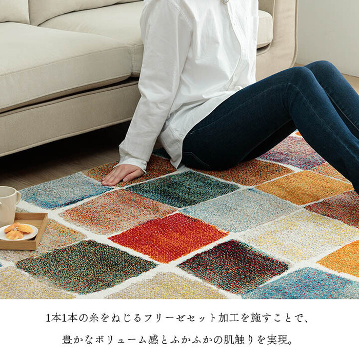 ラグ ラグマット 約133×190cm カラフル 抗菌防臭 消臭効果 玄関用 パレット-4