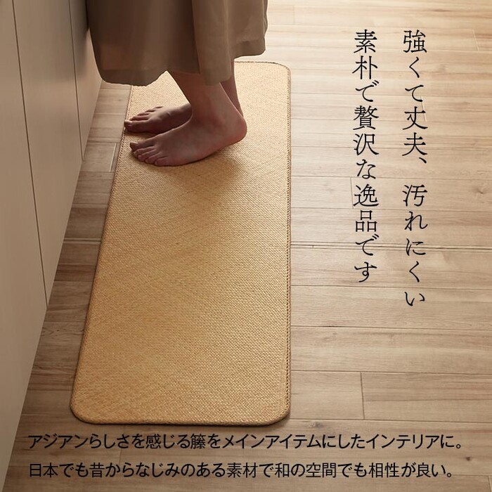 高級 籐マット 約80×150cm　インドネシア産 あじろ織り 宝麗-0