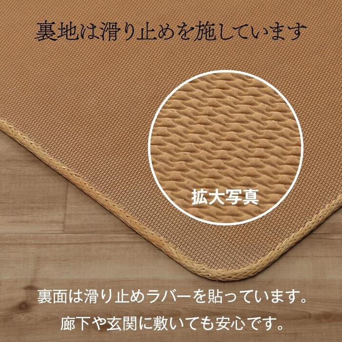 高級 籐マット 約80×150cm　インドネシア産 あじろ織り 宝麗-5