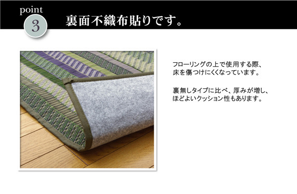 ラグ 日本製 純国産 袋三重織 い草ラグカーペット 約140×200cm　DXグラデーション 裏 不織布　ブラウン-2