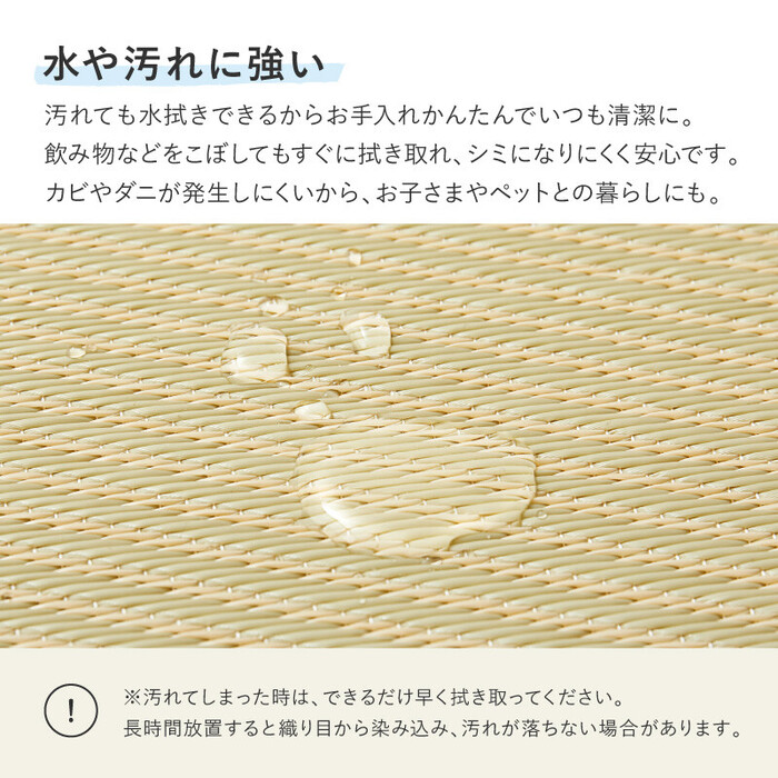 水拭きできる い草風 PP 置き畳 グリーン／約W65×D65×H2.5cm／12枚組　縁なし 滑り止め 市松模様-3