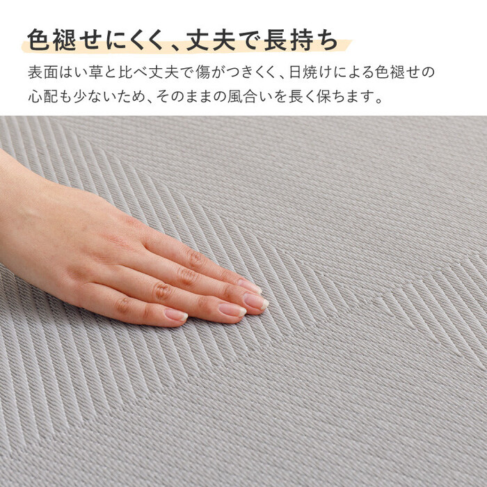 水拭きできる い草風 PP 置き畳 グリーン／約W65×D65×H2.5cm／12枚組　縁なし 滑り止め 市松模様-4