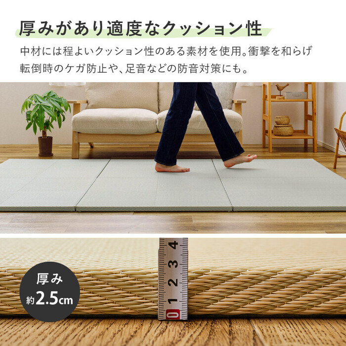 水拭きできる い草風 PP 置き畳 グリーン／約W65×D65×H2.5cm／12枚組　縁なし 滑り止め 市松模様-5