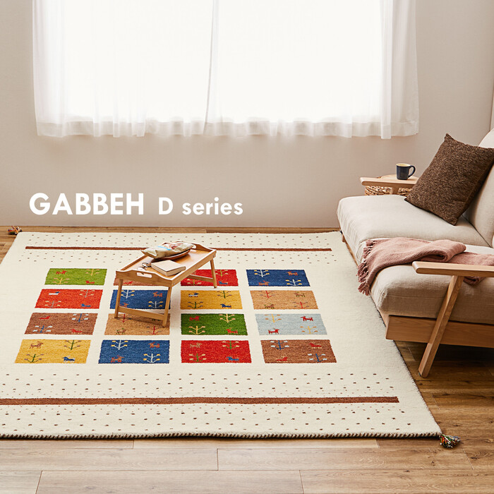 ギャッべマット 玄関マット 約45×75cm　屋內(nèi) GABBEH D16 羊毛 手織り-0