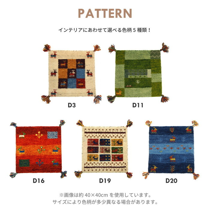 ギャッべマット 玄関マット 約45×75cm　屋內(nèi) GABBEH D16 羊毛 手織り-4