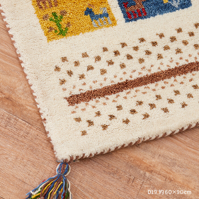 ラグ ギャッべ ラグ マット 約140×200cm GABBEH D19 羊毛 手織り-1