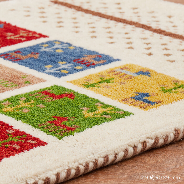 ラグ ギャッべ ラグ マット 約140×200cm GABBEH D19 羊毛 手織り-2