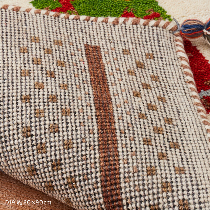 ラグ ギャッべ ラグ マット 約140×200cm GABBEH D19 羊毛 手織り-4