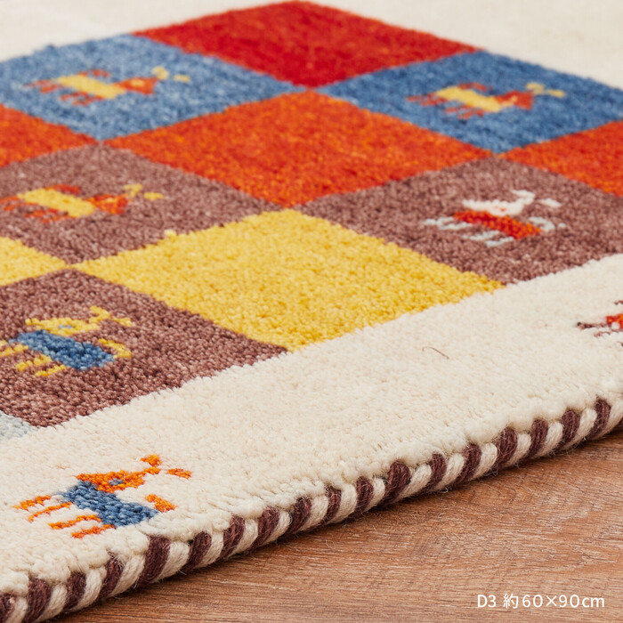 ラグ ギャッべ ラグ マット 約70×120cm GABBEH D3 羊毛 手織り-3