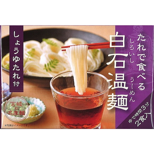 たれで食べる白石温麺詰合せ6箱 12食 入-5