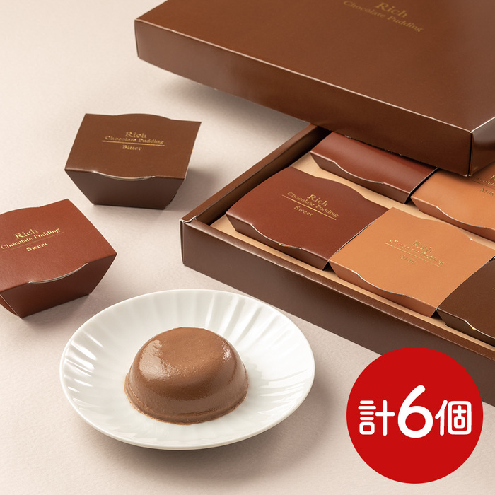 リッチチョコレートプリン6個詰 常温 プリン 詰め合わせ 洋菓子 のし対応可-0
