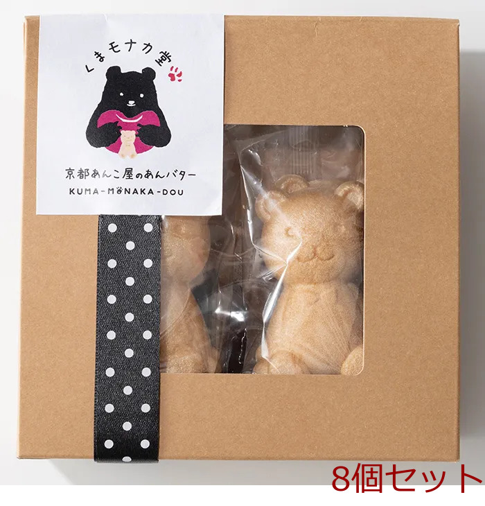 くまモナカ堂 くまの手作りあんバターモナカ 8個セット-0