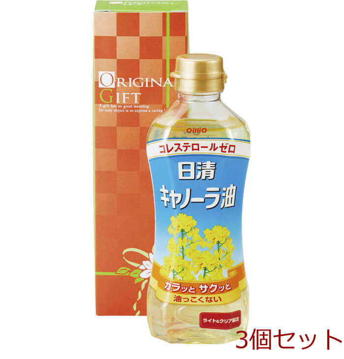 日清キャノーラ油ギフト 350g N 1 ×3個セット-0