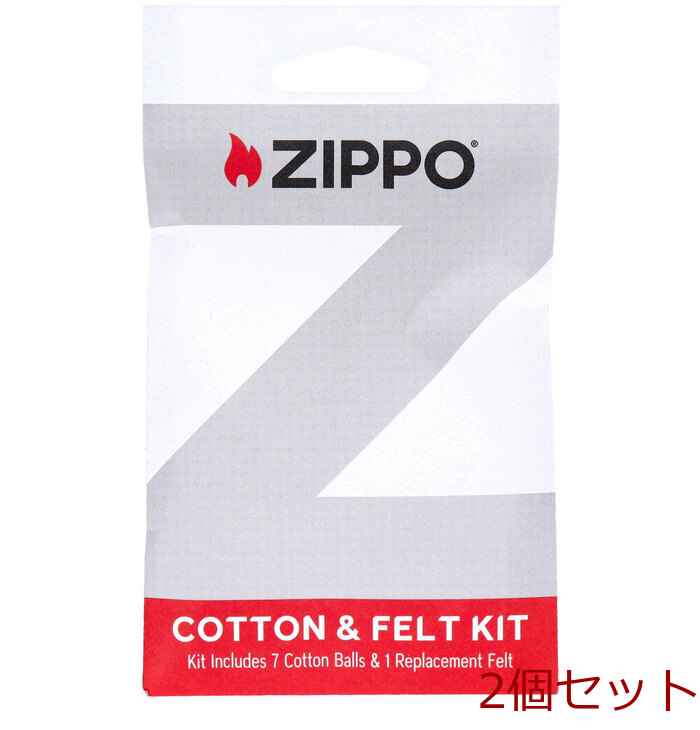 ZIPPO ジッポー コットン＆フェルトキット 2個セット-0