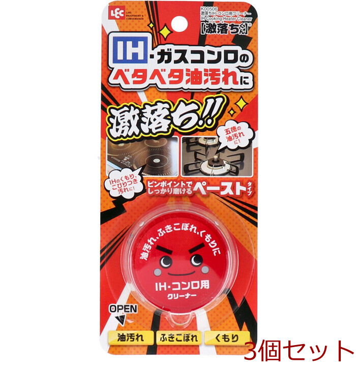 激落ちくん IH コンロ用クリーナー 35g 3個セット-0