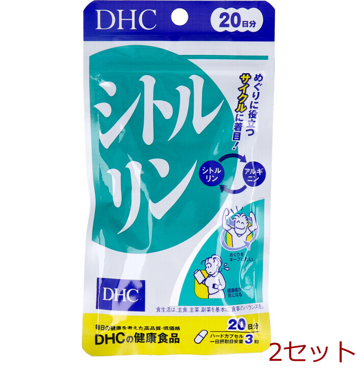 DHC цитруллин 20 минут день 60 шарик входить 2 комплект -0