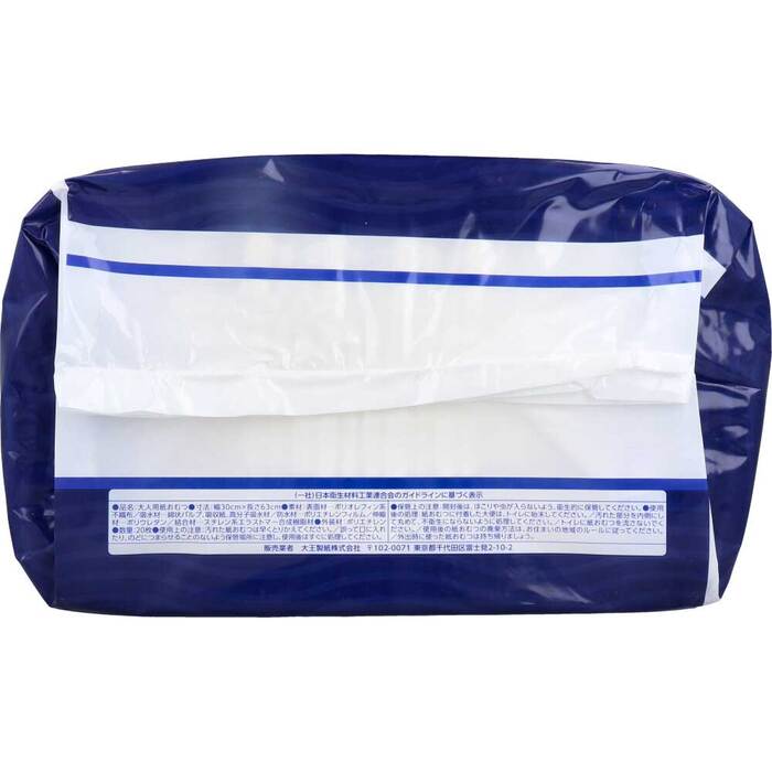 アテント 夜1枚安心パッド モレを防いで朝までぐっすり 8回吸収 男女共用 20枚入-3