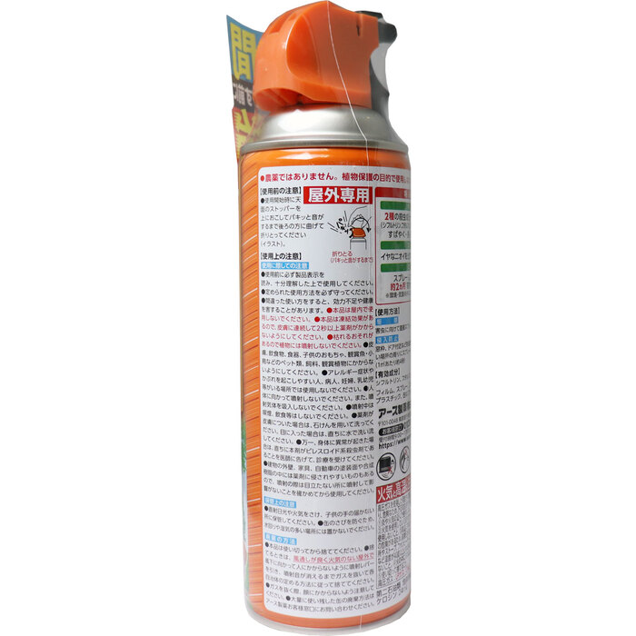 アースガーデン カメムシ撃滅 480mL 3個セット-1