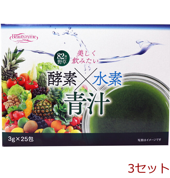 酵素×水素 青汁 ３ｇ×２５包入 3セット-0