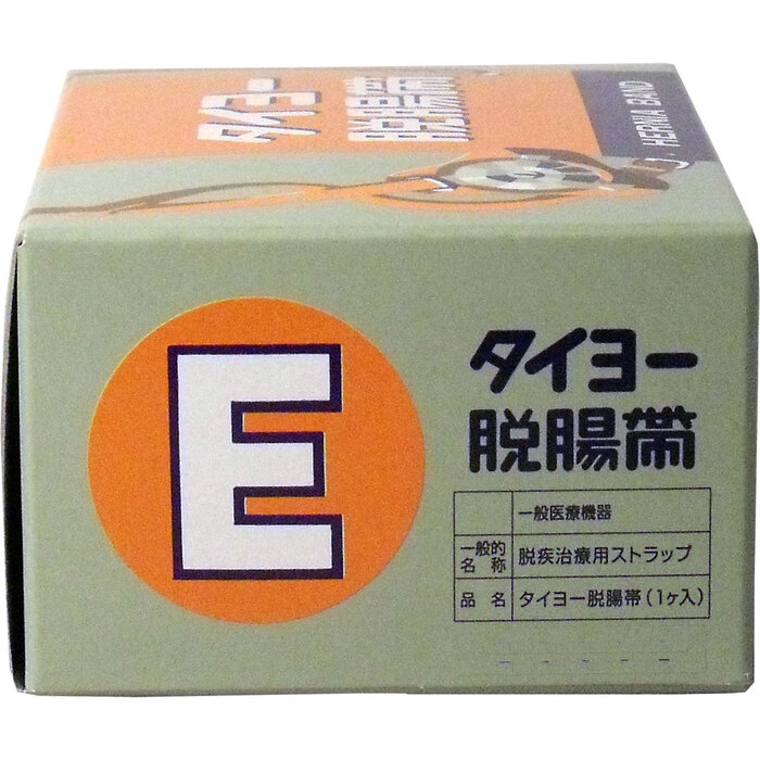  Taiyo .. obi E номер -2