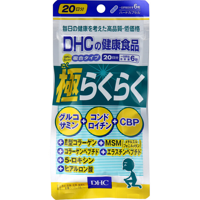 ＤＨＣ 極らくらく ２０日分 １２０粒入-0