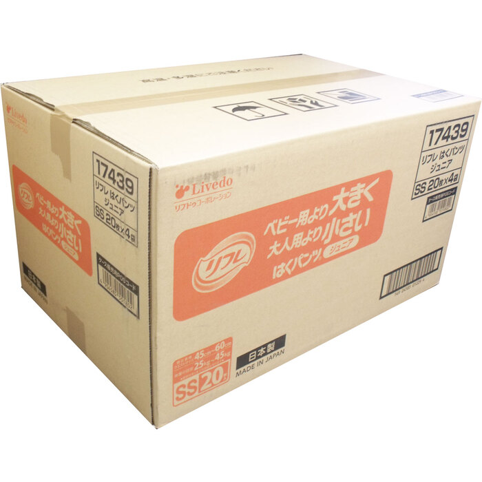 リフレ はくパンツ ジュニア SSサイズ 20枚入×4個 ケース販売-3