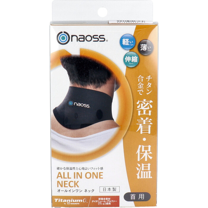 naoss オールインワン ネック 首用 ブラック Mサイズ-0