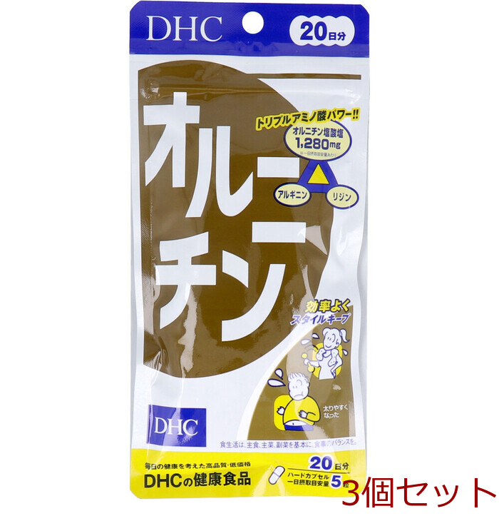 DHC オルニチン 20日分 100粒 3個セット-0