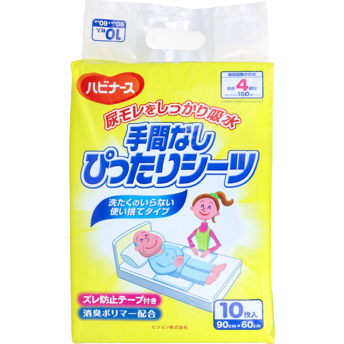 ピジョン ハビナース 手間なしぴったりシーツ 10枚入-0