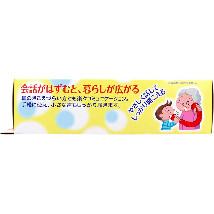 ハビナース もしもしフォン 1個入-2