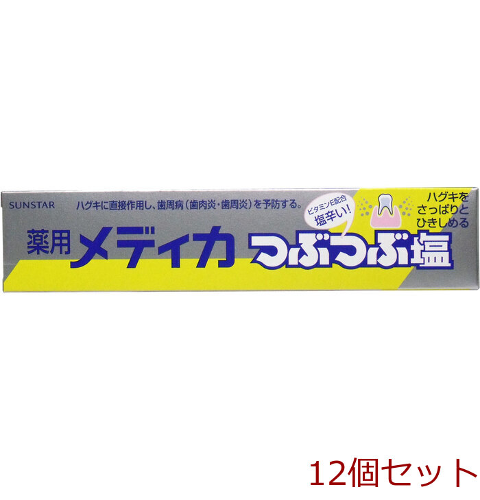 サンスター 薬用メディカ つぶつぶ塩 １７０ｇ 12個セット-0