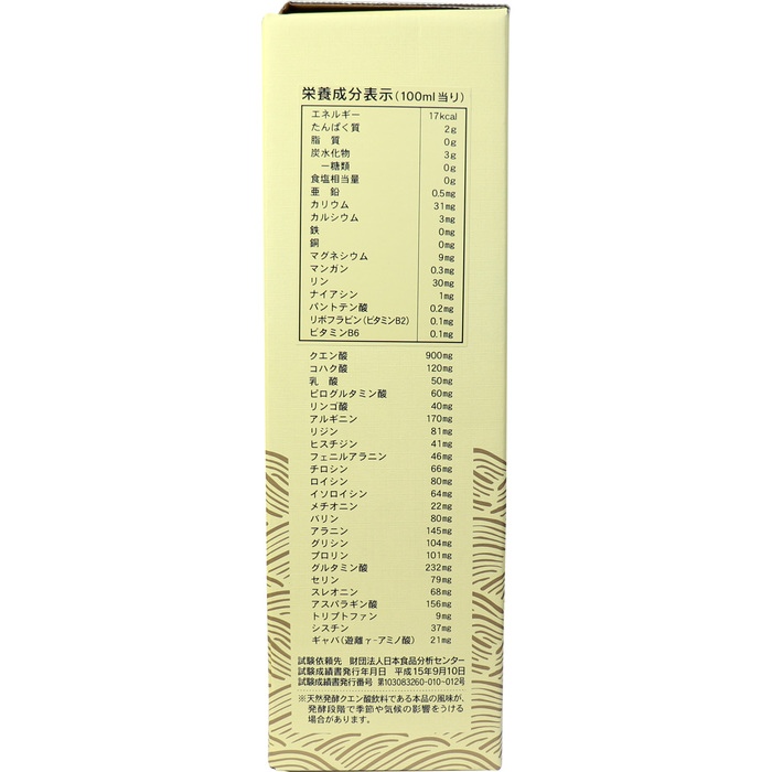 黒麹醪酢 もろみ酢無糖タイプ ７２０mＬ-3