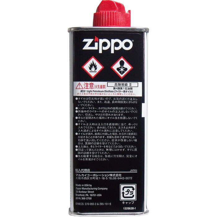 ZIPPO ジッポー オイル 小缶 １３３ｍｌ 3個セット-1