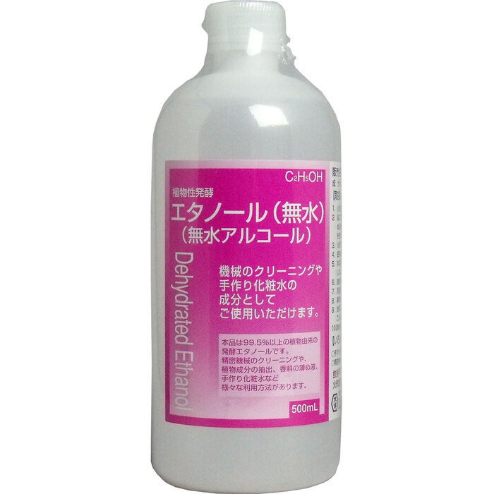 植物性発酵エタノール 無水エタノール ５００ｍＬ-0