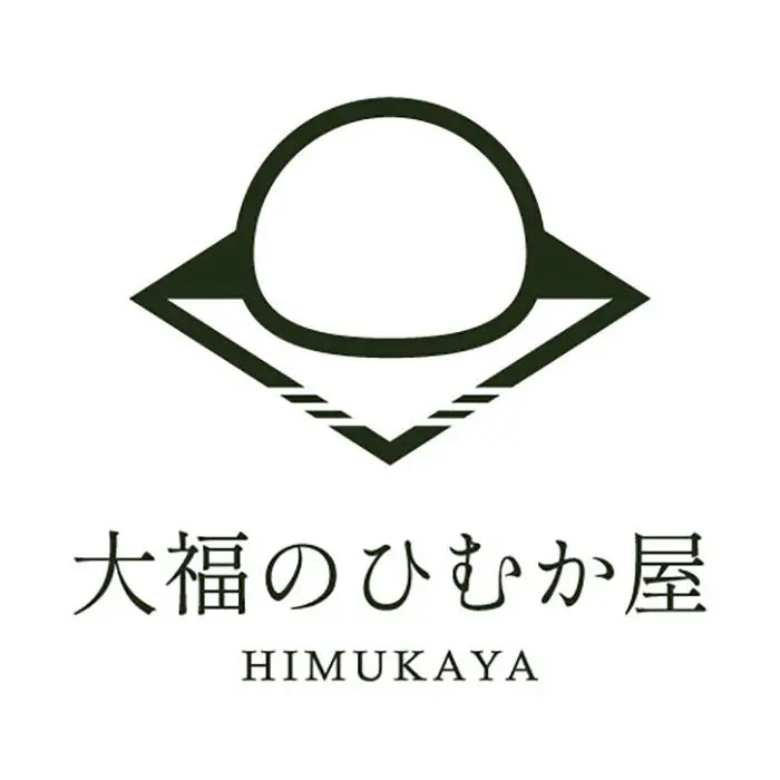 大福のひむか屋 とろ～りクリーム大福 １２個入 のし対応可-1