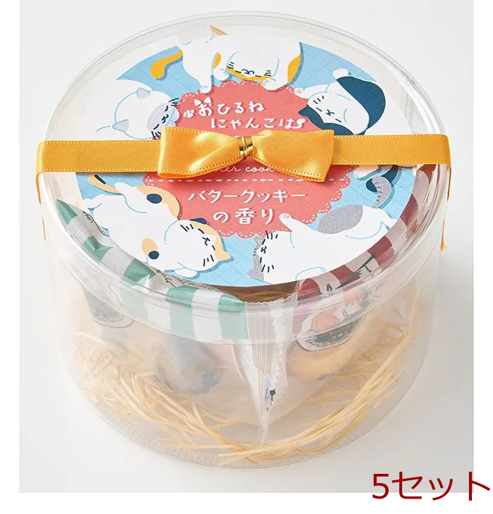 ねこクッキー おひるねにゃんこはバタークッキーの香り ５個入ＢＯＸ 5セット-0