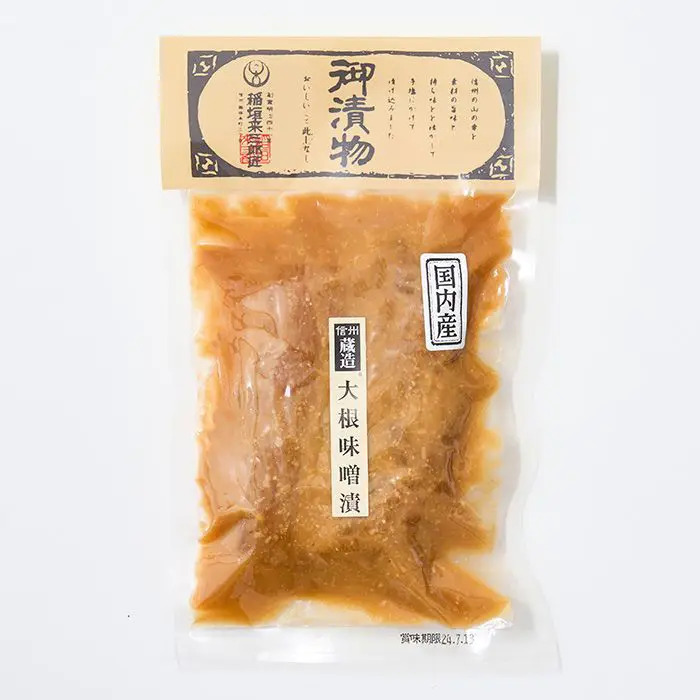 稲垣來三郎匠 信州みそ漬け＆野沢菜セット のし対応可-3
