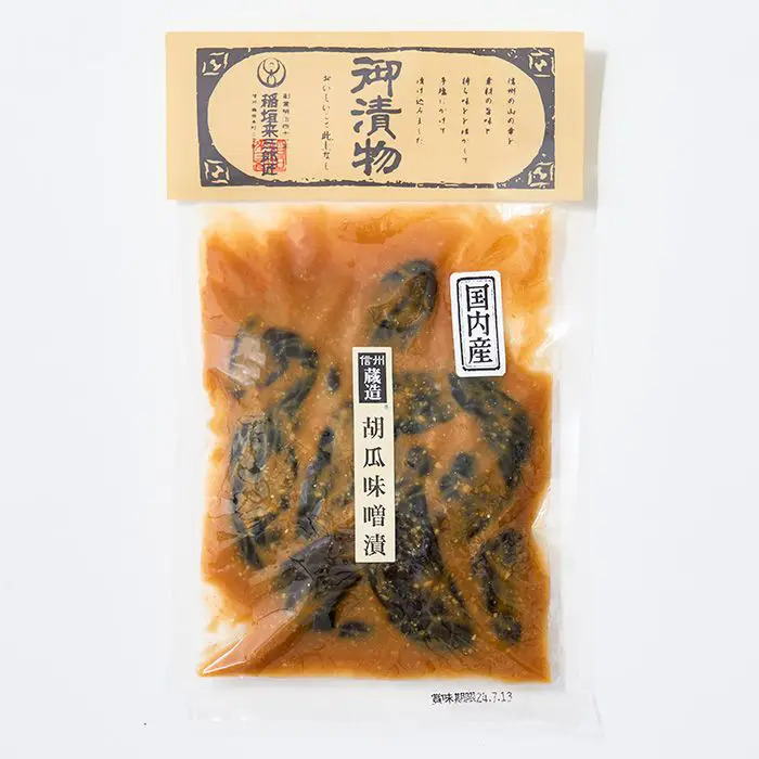 稲垣來三郎匠 信州みそ漬け＆野沢菜セット のし対応可-4