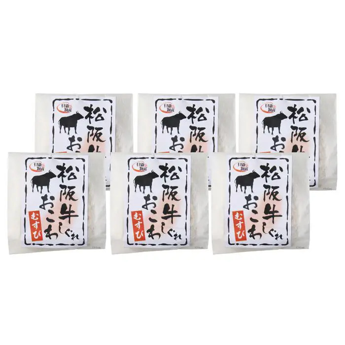 松阪牛しぐれおこわむすび のし対応可-2
