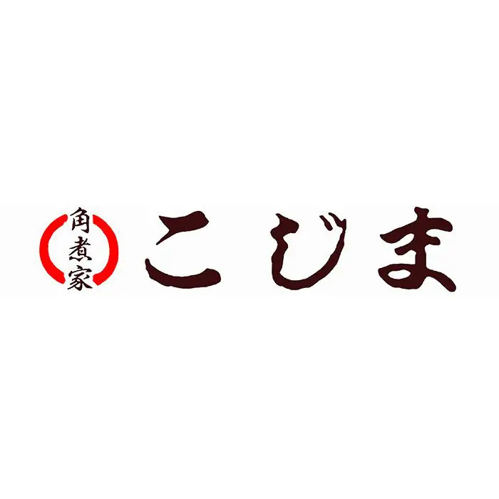 長崎 角煮家こじま 角煮 のし対応可-5