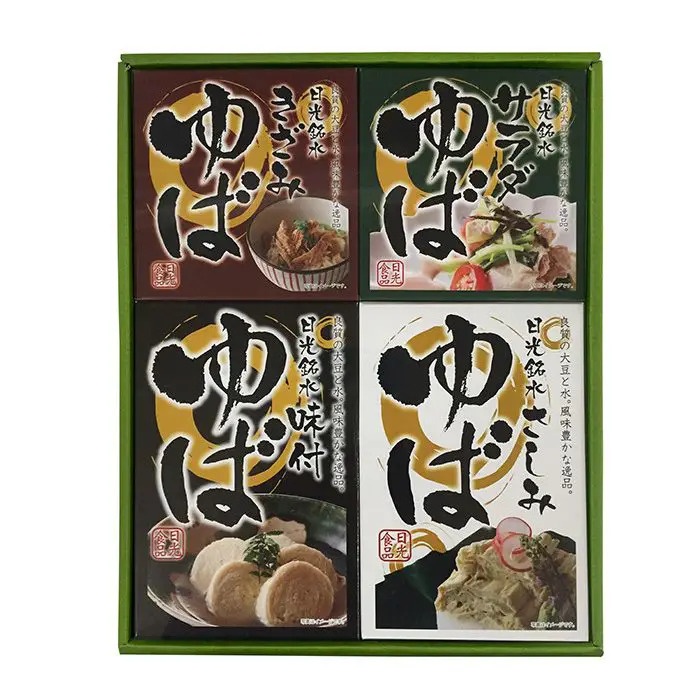 栃木 日光食品 日光ゆばギフト のし対応可-5