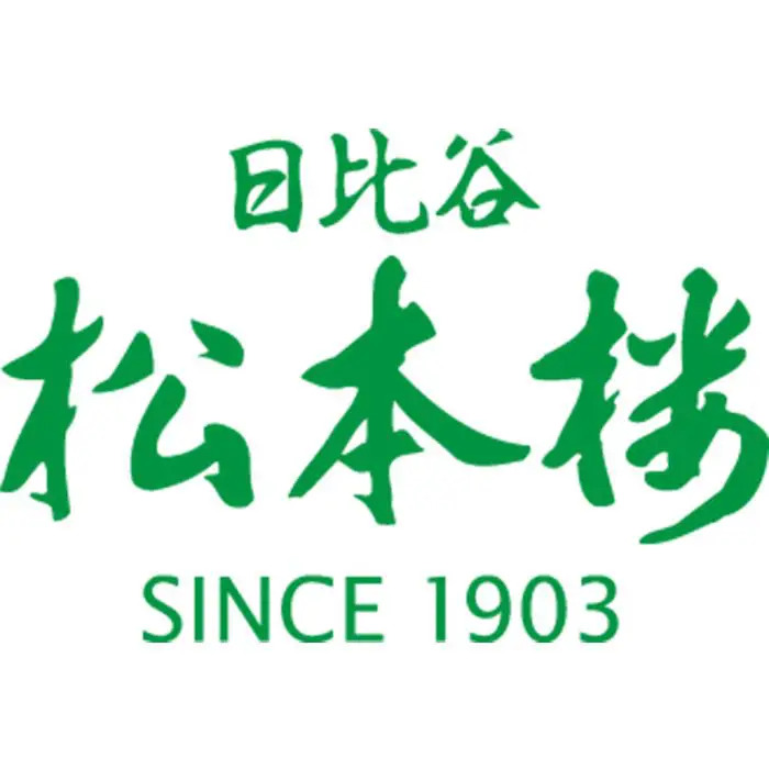 日比谷松本樓 スープ６種セット のし対応可-2