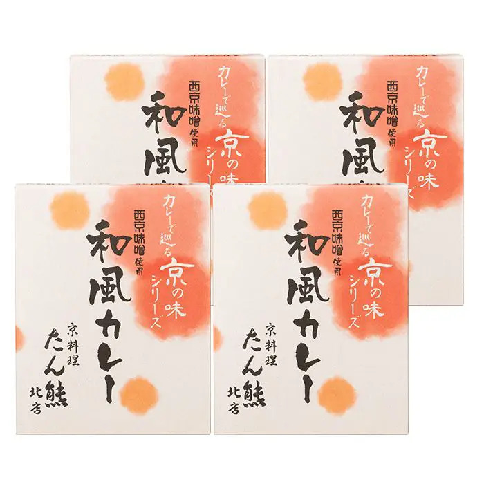 京都 たん熊北店 和風カレー ４食 のし対応可-1