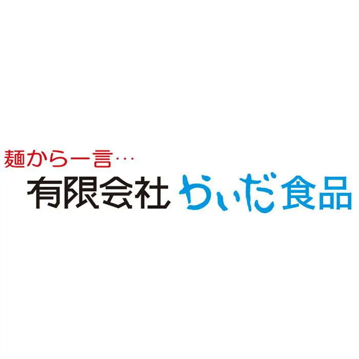 熟撰伊勢うどん ８食 のし対応可-3
