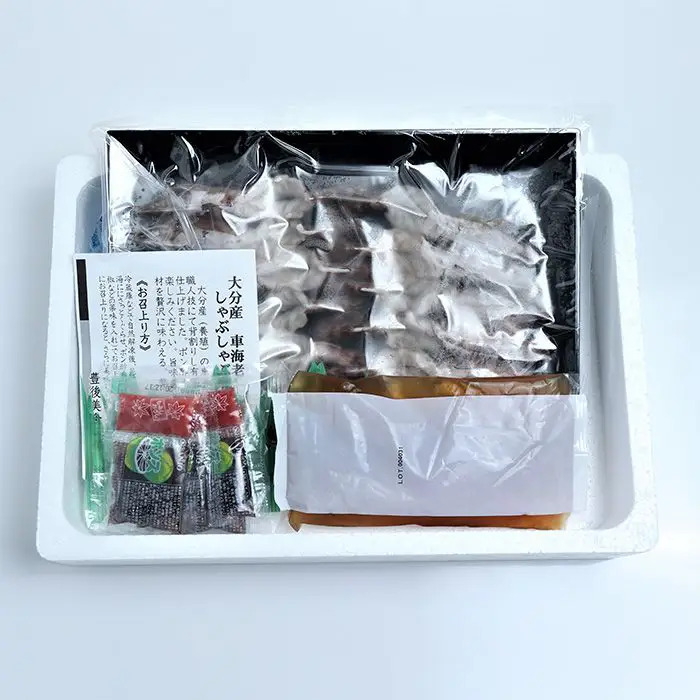 絆屋 車海老のしゃぶしゃぶ のし対応可-1