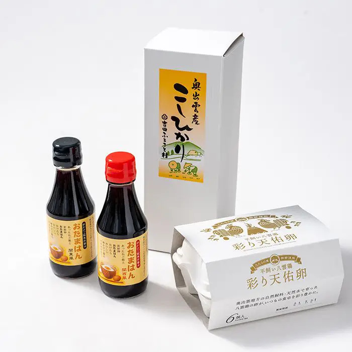 吉田ふるさと村 卵かけご飯セット のし対応可-3