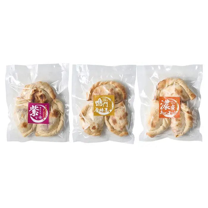 ３種のドルチェ風カルツォーネピザセット ３袋 のし対応可-3