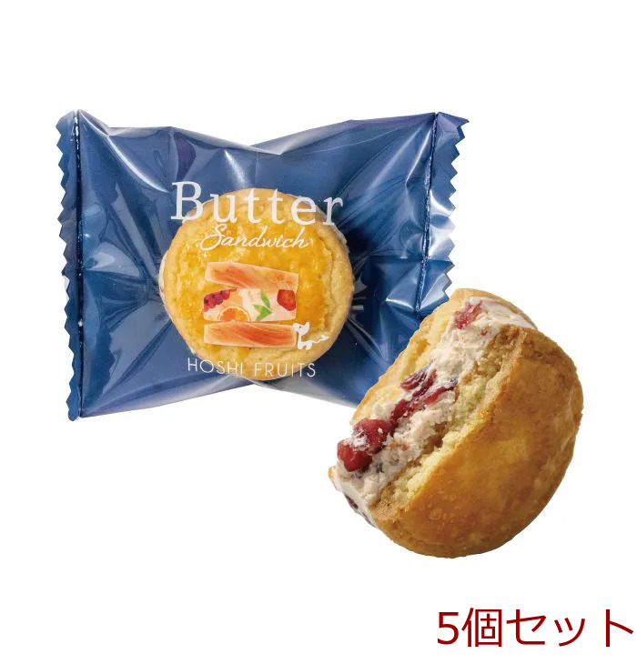 ホシフルーツ 発酵バターと果実のバターサンド クランベリーストロベリー 5個セット-0