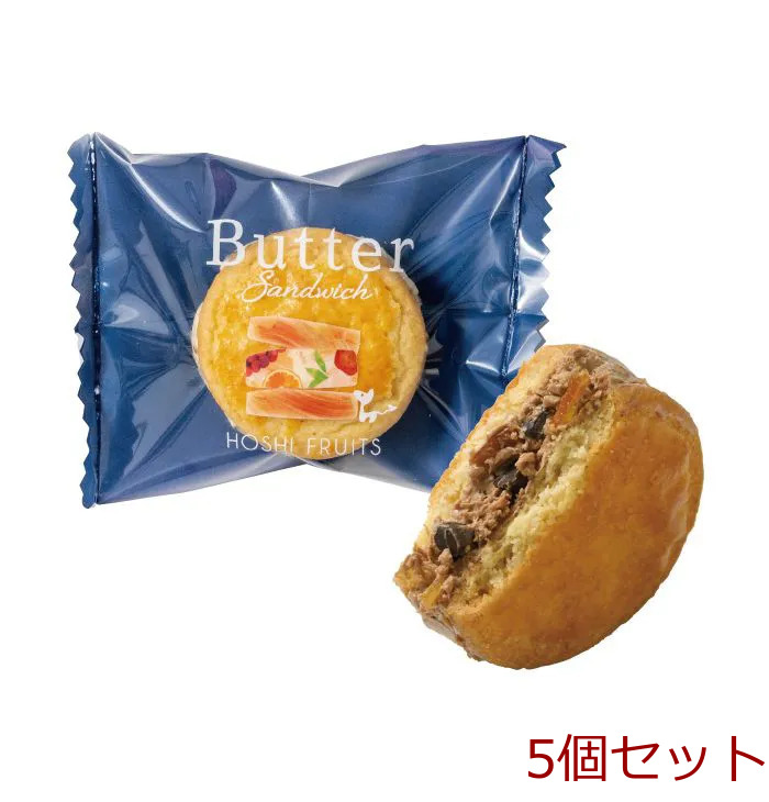 ホシフルーツ 発酵バターと果実のバターサンド オレンジチョコレート 5個セット-0